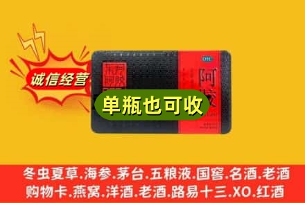 绥化回收阿胶