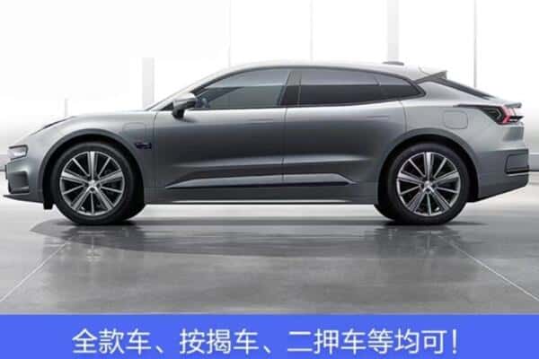 绥化按揭车抵押