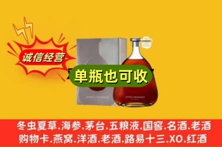 绥化回收名仕