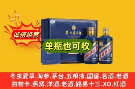 绥化诚信回收生肖茅台酒