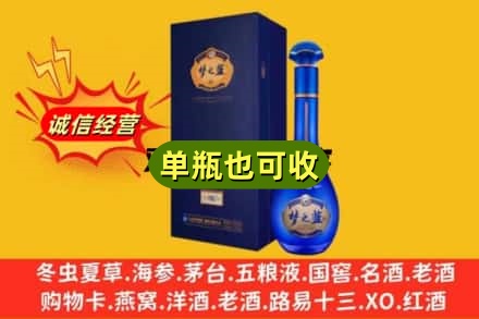 绥化诚信回收梦之蓝