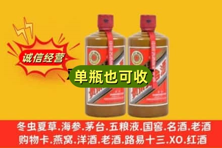 绥化诚信回收精品茅台