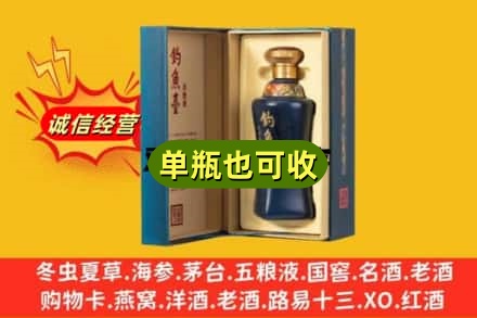 绥化回收钓鱼台
