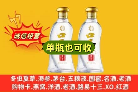 绥化附近回收口子窖