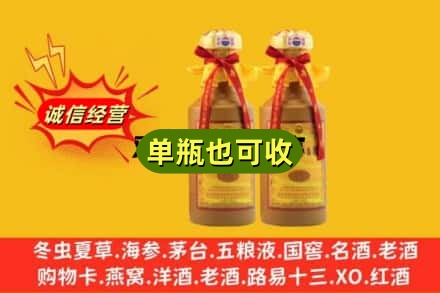 绥化回收15年茅台