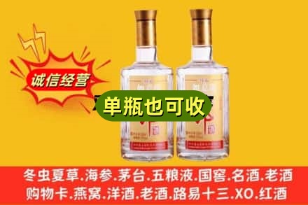 绥化回收郎酒
