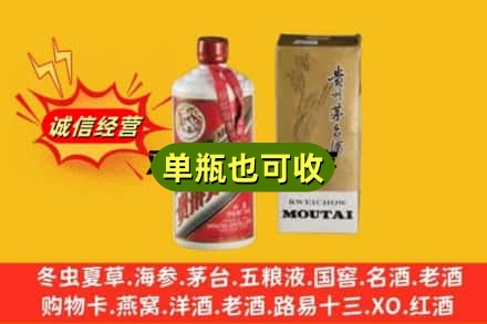 绥化名酒回收80年代茅台酒.jpg